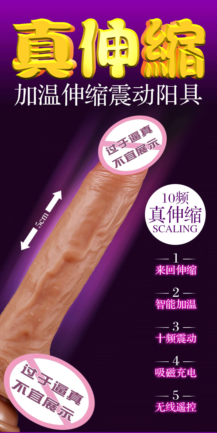 Dương vật giả hút tường không dây có thể thu vào tự động